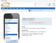 Tablet Screenshot of crazyit.org